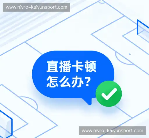疑问解答
